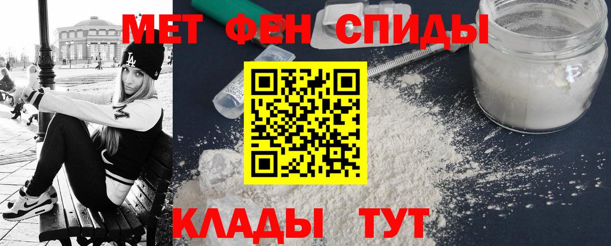 Беслан  АМФЕТАМИН 97%  Вход с VPN 