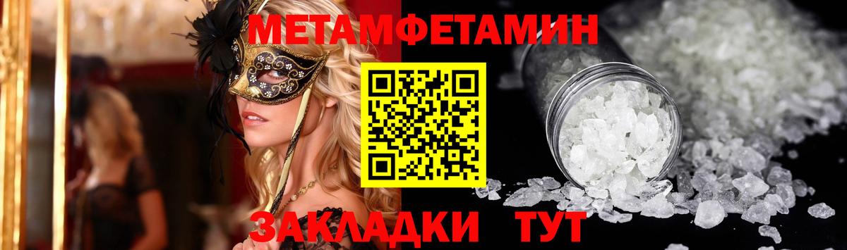 Амфетамин 97% Беслан