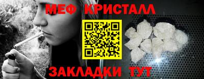 ПСИЛОЦИБИНОВЫЕ ГРИБЫ Наро-Фоминск