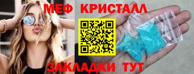 ПСИЛОЦИБИНОВЫЕ ГРИБЫ Наро-Фоминск