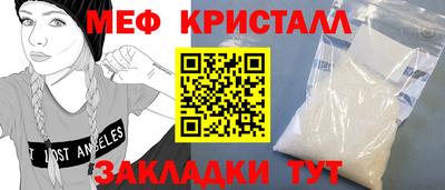 марки nbome Нальчик