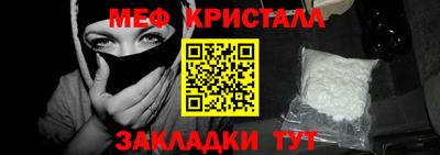 ПСИЛОЦИБИНОВЫЕ ГРИБЫ Наро-Фоминск