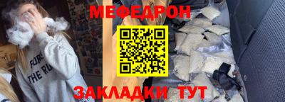 ПСИЛОЦИБИНОВЫЕ ГРИБЫ Наро-Фоминск