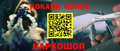 марки nbome Нальчик