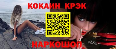 ПСИЛОЦИБИНОВЫЕ ГРИБЫ Наро-Фоминск