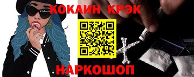 ПСИЛОЦИБИНОВЫЕ ГРИБЫ Наро-Фоминск