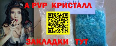 марки nbome Нальчик