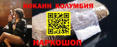 марки nbome Нальчик