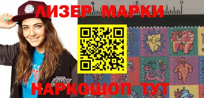 марки nbome Нальчик