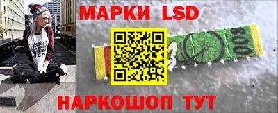 марки nbome Нальчик