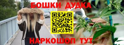 марки nbome Нальчик