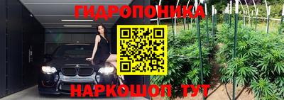 марки nbome Нальчик