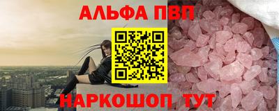 марки nbome Нальчик