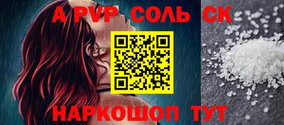 ПСИЛОЦИБИНОВЫЕ ГРИБЫ Наро-Фоминск