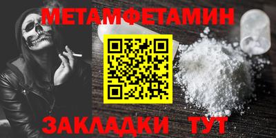 марки nbome Нальчик