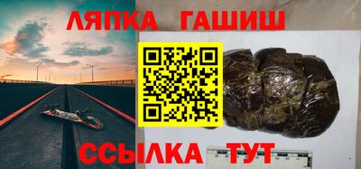 apvp Нарткала