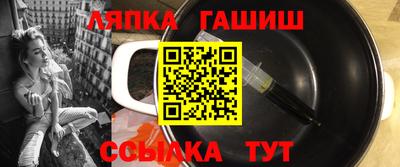 apvp Нарткала
