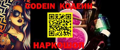 марки nbome Нальчик