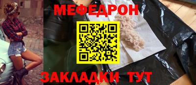 марки nbome Нальчик