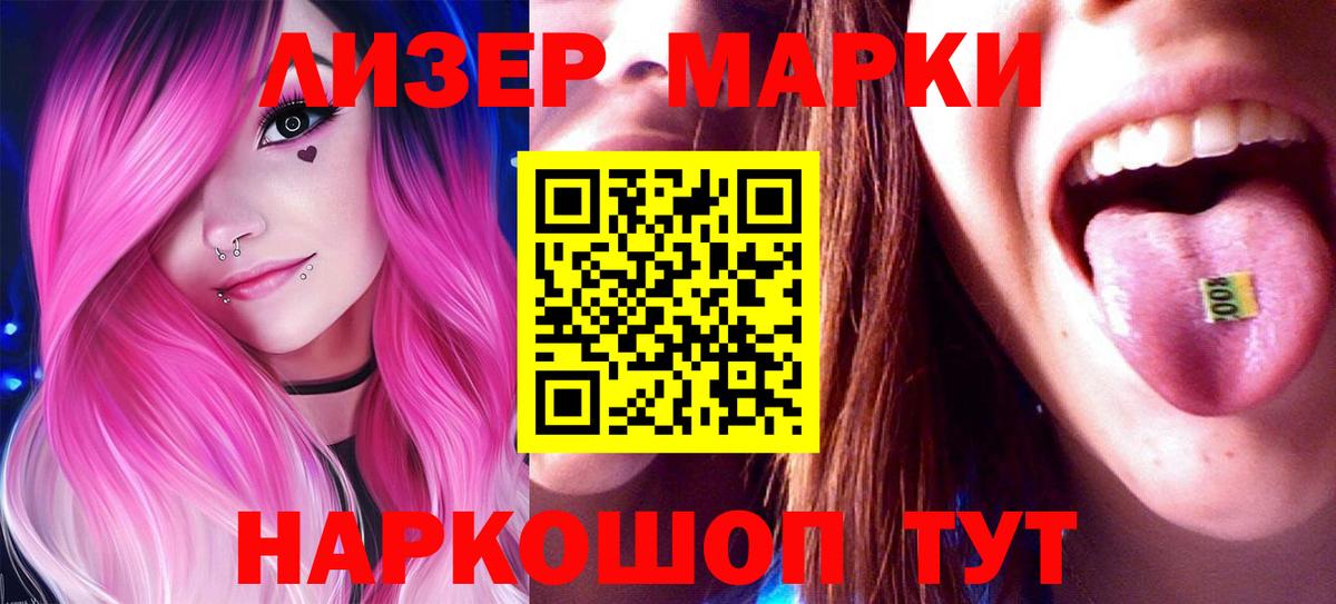 мега как зайти  Лсд 25 экстази кислота  Вход с VPN  ЛСД экстази кислота  Беслан 