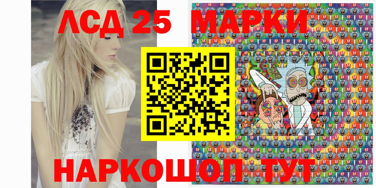Марки N-bome 1,8мг  Марки N-bome 1,8мг  Вход с VPN  Беслан 