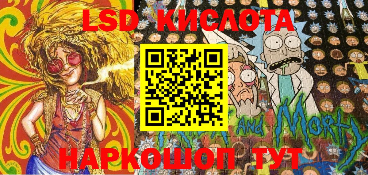 Марки NBOMe 1500мкг Беслан