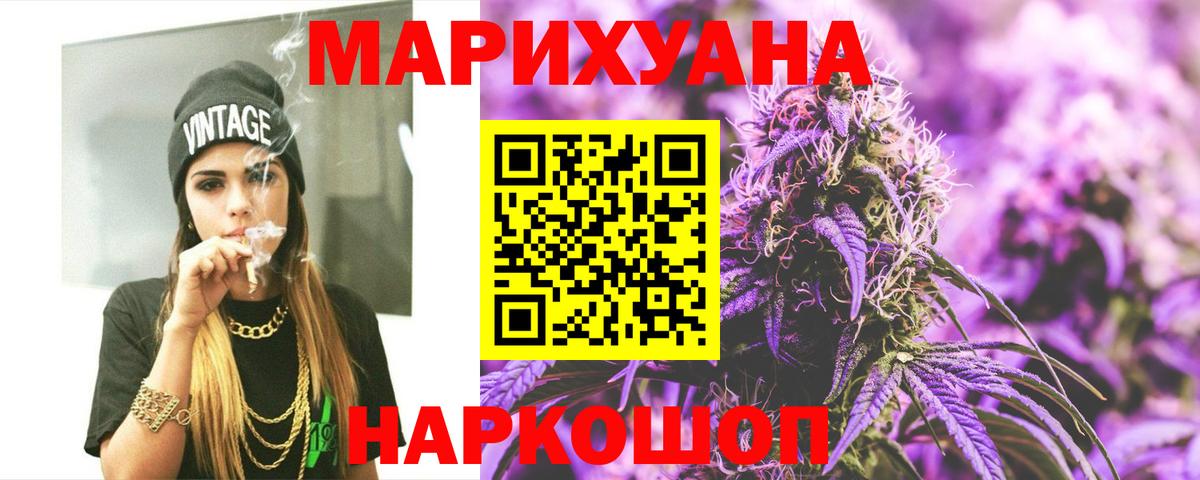 Шишки марихуана семена  Шишки марихуана тримм  Вход с VPN  Беслан  Марихуана гибрид  Бошки Шишки LSD WEED 