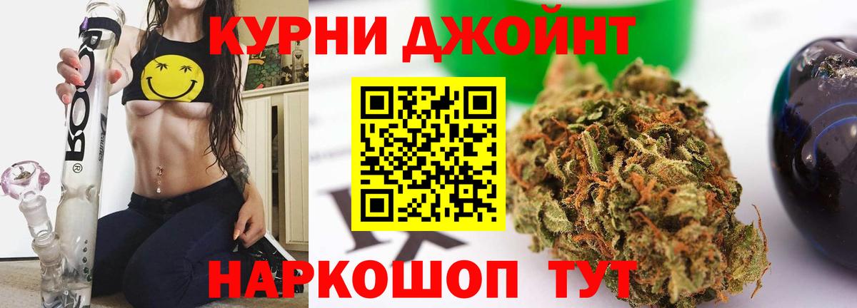 МАРИХУАНА Bruce Banner Беслан